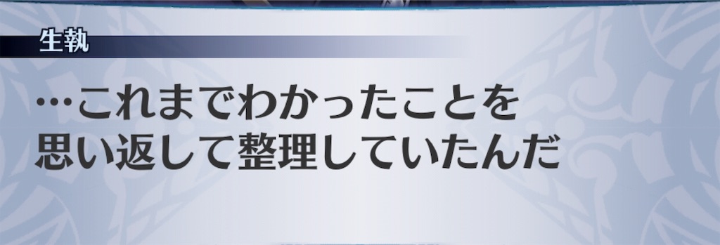 f:id:seisyuu:20190320183856j:plain