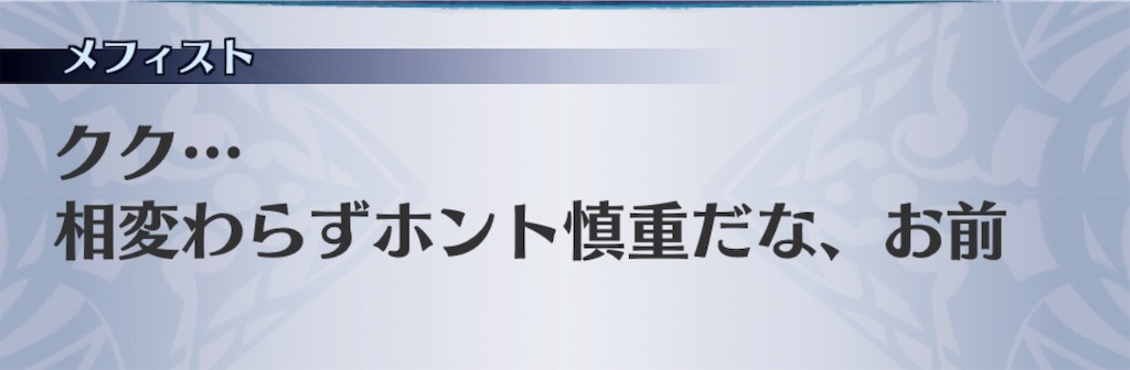 f:id:seisyuu:20190320183952j:plain