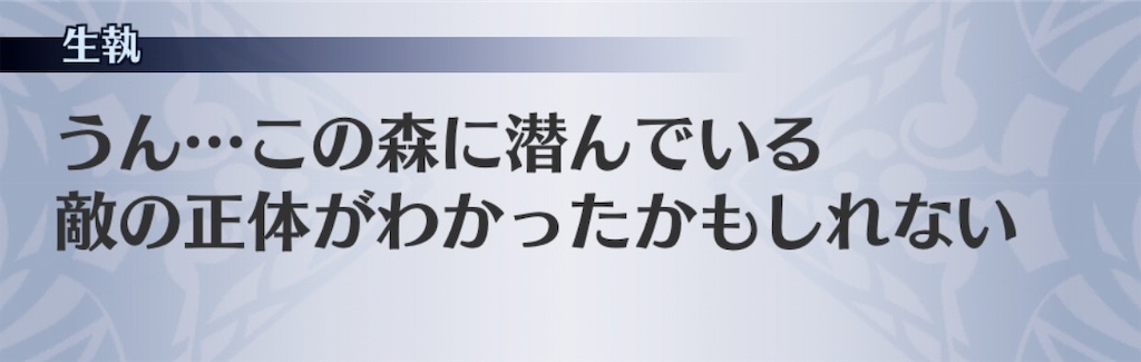 f:id:seisyuu:20190320184002j:plain