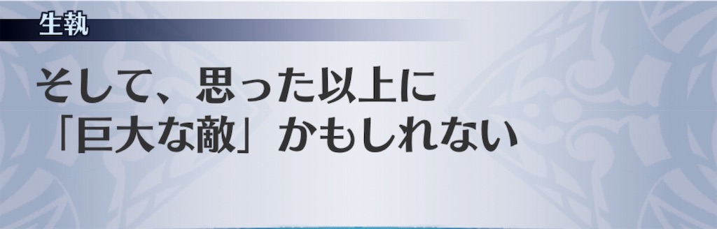 f:id:seisyuu:20190320184007j:plain