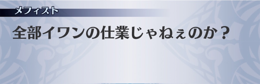 f:id:seisyuu:20190320184058j:plain