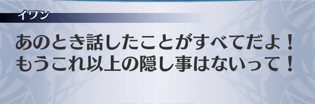 f:id:seisyuu:20190320184102j:plain