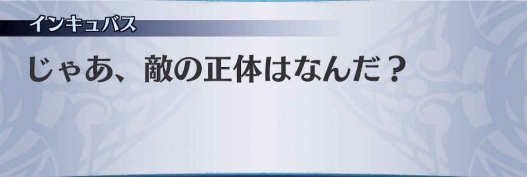 f:id:seisyuu:20190320184151j:plain