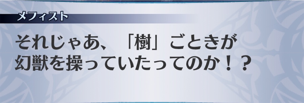 f:id:seisyuu:20190320184226j:plain