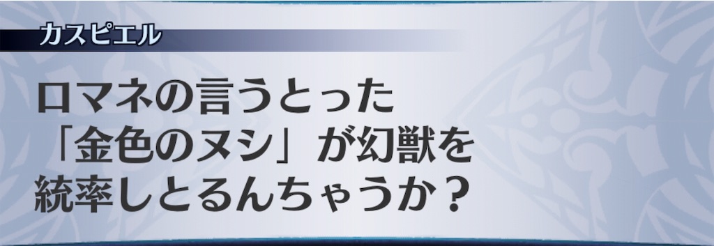 f:id:seisyuu:20190320184315j:plain