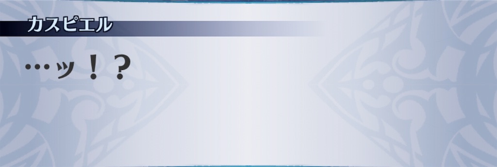 f:id:seisyuu:20190320184419j:plain