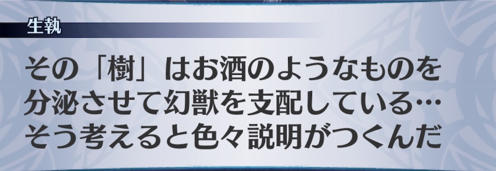 f:id:seisyuu:20190320184430j:plain