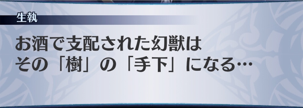 f:id:seisyuu:20190320184433j:plain