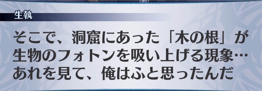 f:id:seisyuu:20190320184550j:plain