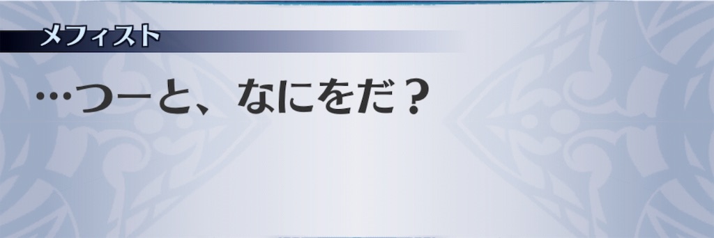 f:id:seisyuu:20190320184555j:plain