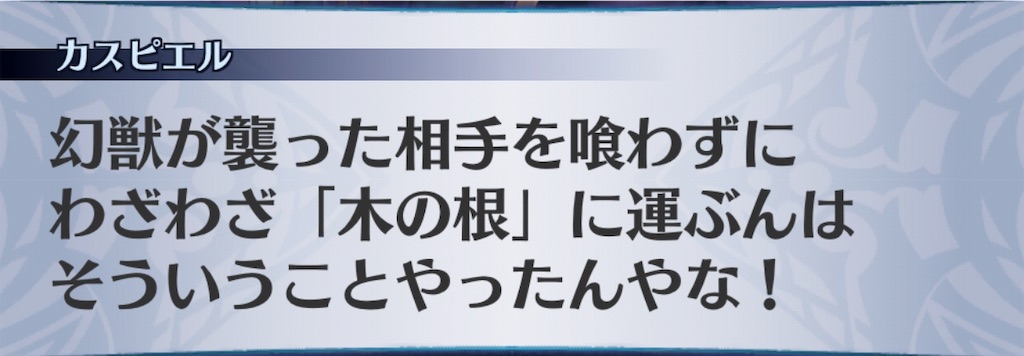 f:id:seisyuu:20190320184602j:plain