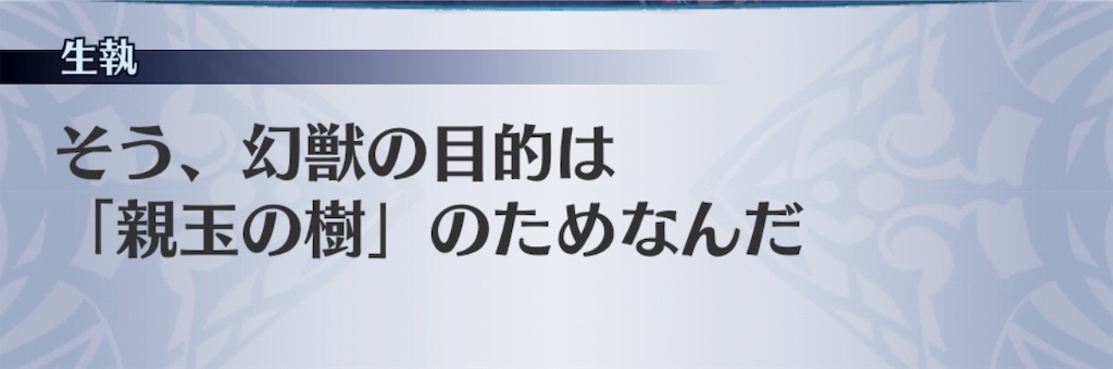 f:id:seisyuu:20190320184605j:plain