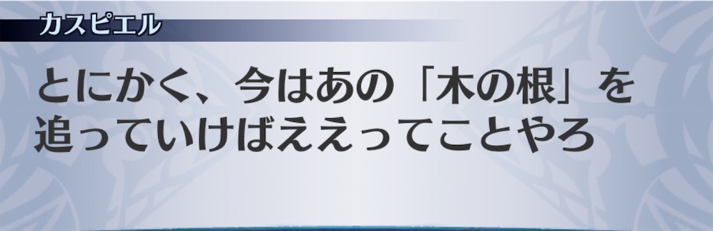 f:id:seisyuu:20190320184731j:plain