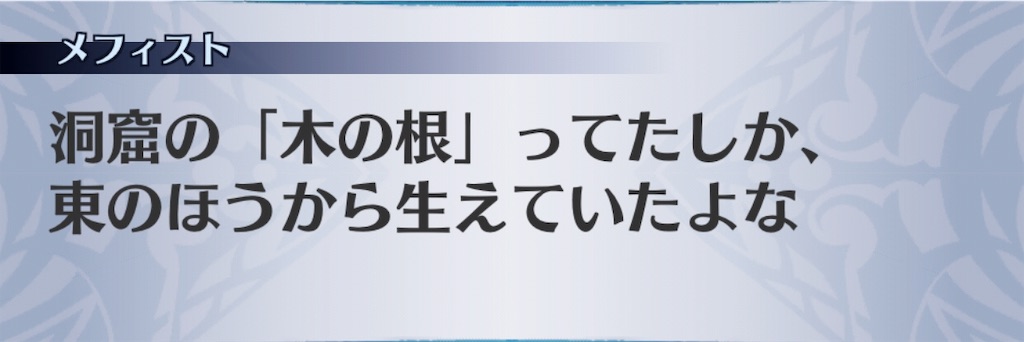 f:id:seisyuu:20190320184742j:plain