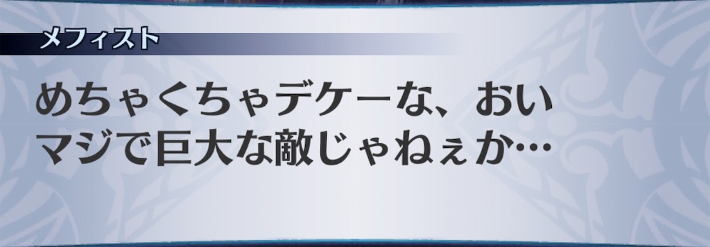 f:id:seisyuu:20190320184750j:plain