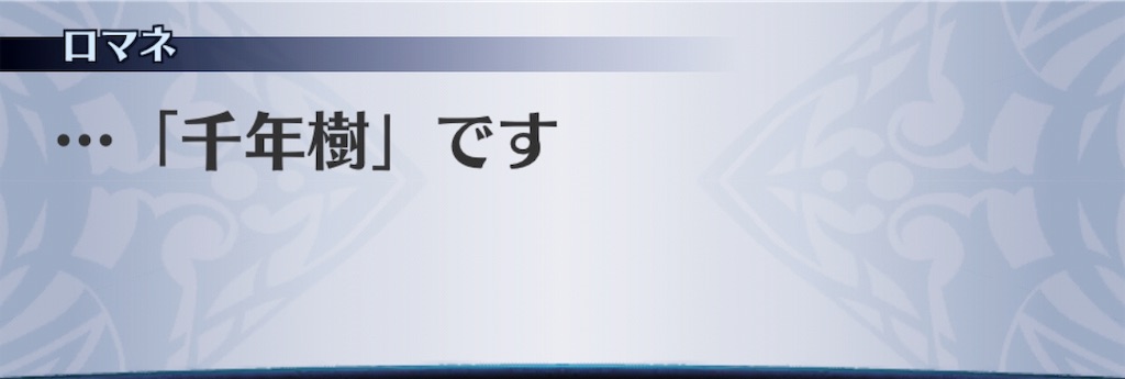 f:id:seisyuu:20190320184757j:plain