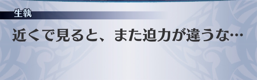 f:id:seisyuu:20190321164837j:plain