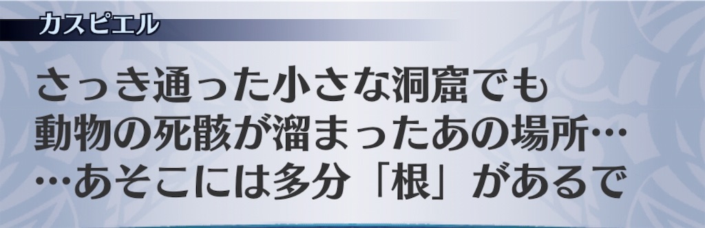 f:id:seisyuu:20190321165006j:plain