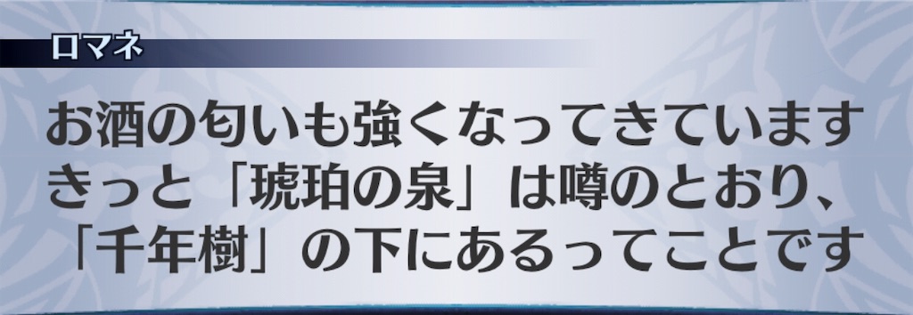 f:id:seisyuu:20190321165011j:plain