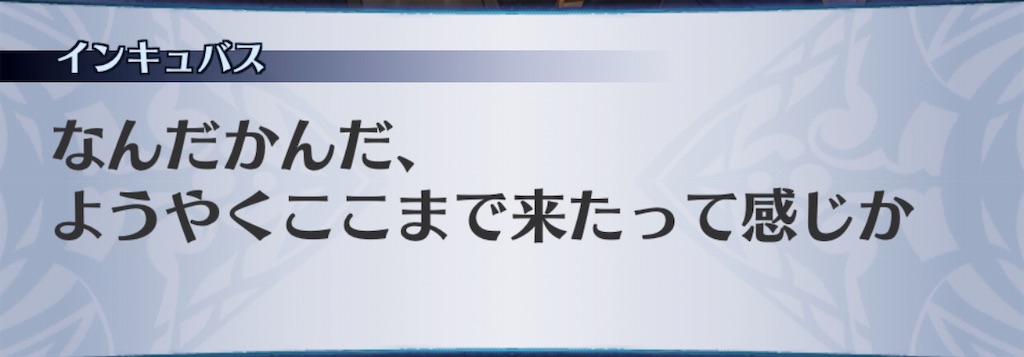 f:id:seisyuu:20190321165107j:plain