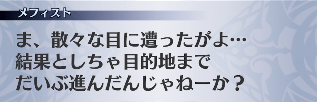 f:id:seisyuu:20190321165112j:plain