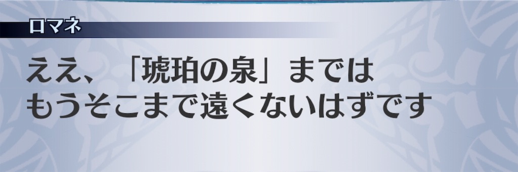 f:id:seisyuu:20190321165116j:plain