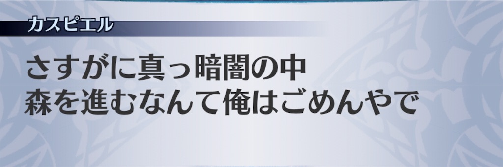 f:id:seisyuu:20190321165212j:plain