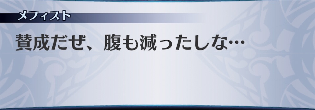 f:id:seisyuu:20190321165222j:plain