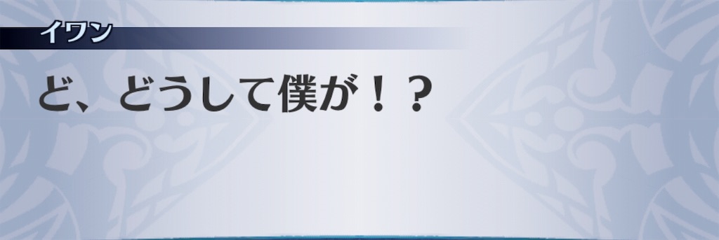 f:id:seisyuu:20190321165404j:plain