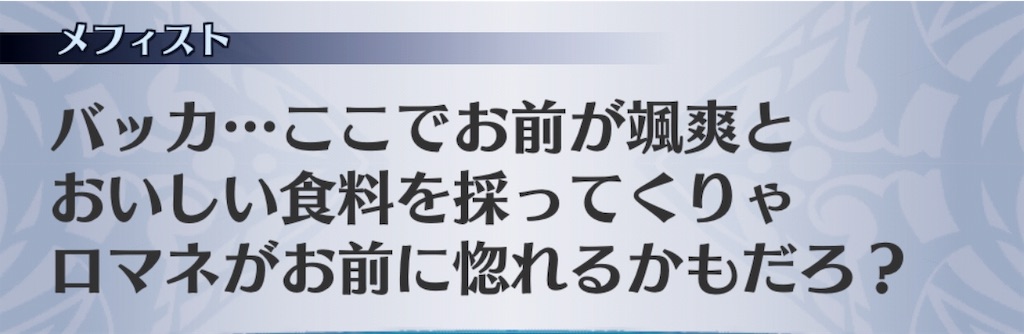 f:id:seisyuu:20190321165409j:plain