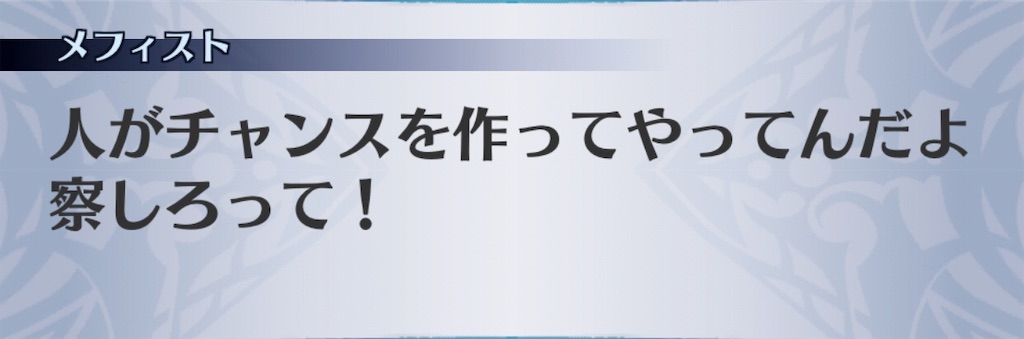 f:id:seisyuu:20190321165414j:plain