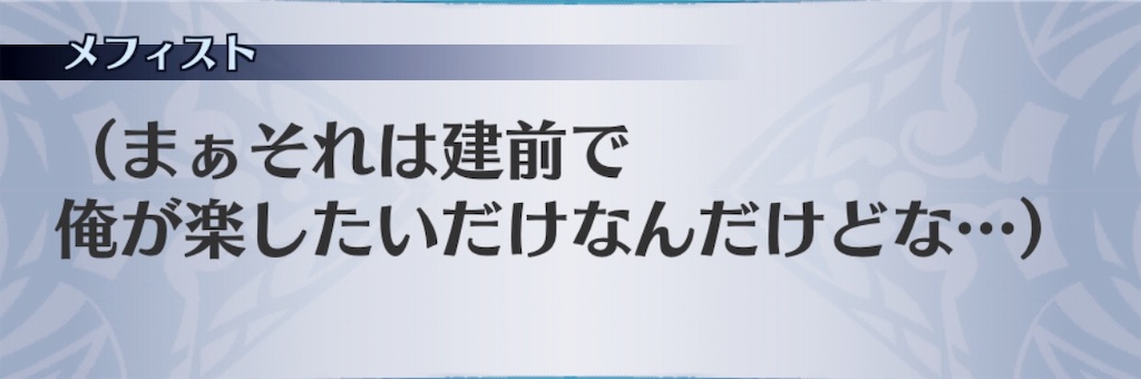 f:id:seisyuu:20190321165419j:plain