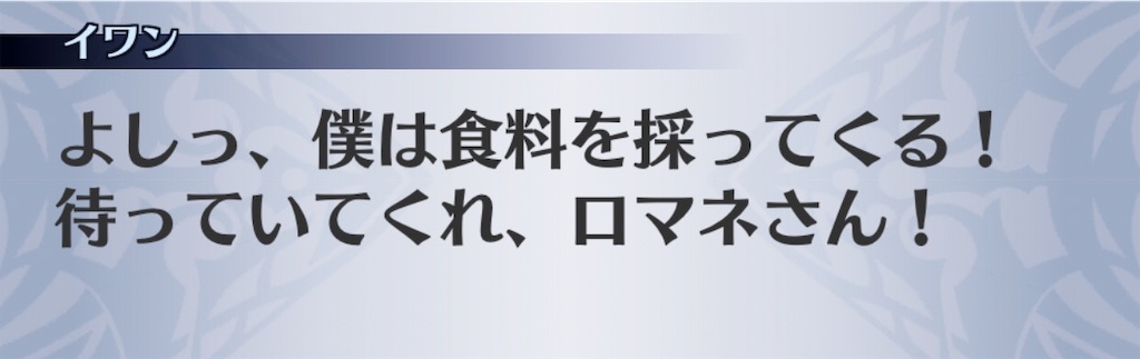 f:id:seisyuu:20190321165426j:plain