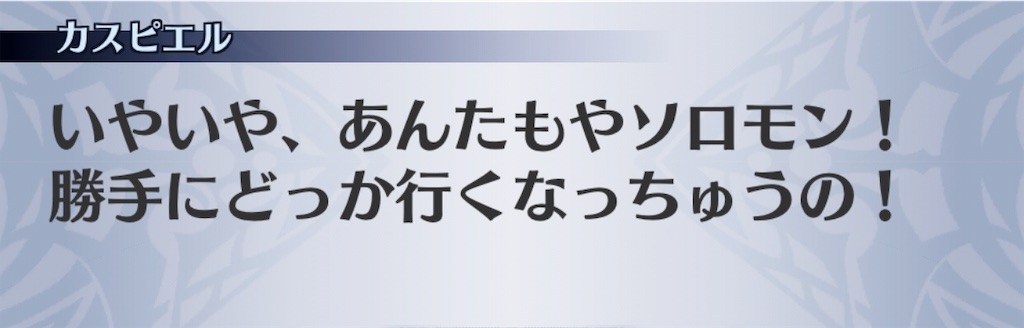 f:id:seisyuu:20190321165515j:plain