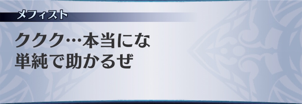 f:id:seisyuu:20190321165608j:plain