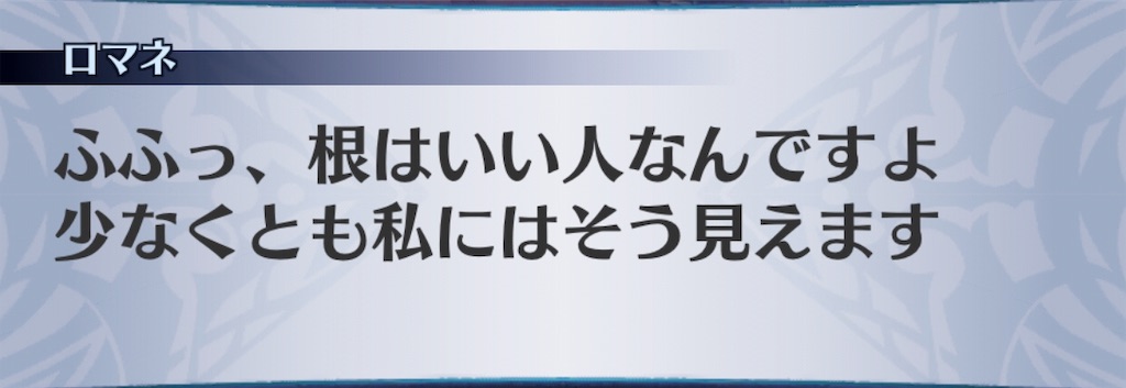 f:id:seisyuu:20190321165613j:plain