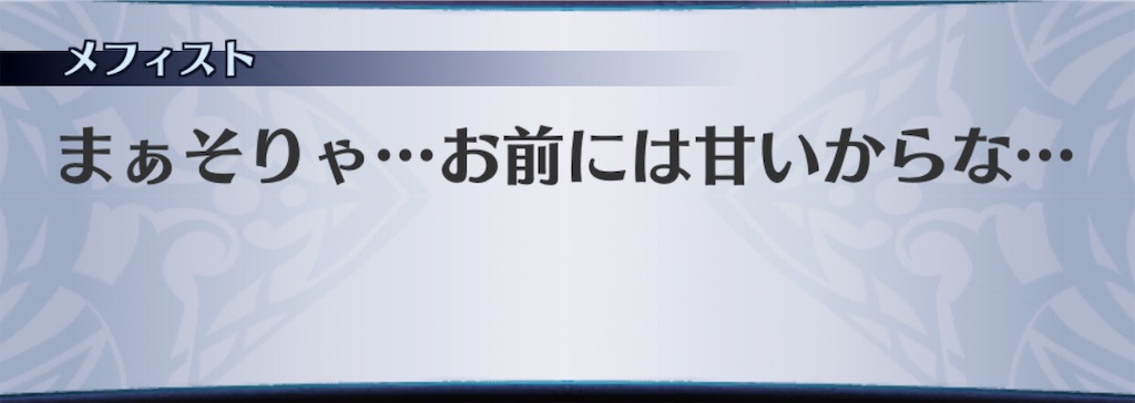 f:id:seisyuu:20190321165616j:plain