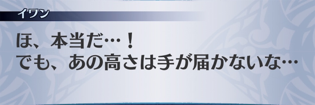 f:id:seisyuu:20190321165845j:plain