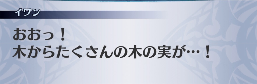 f:id:seisyuu:20190321165854j:plain