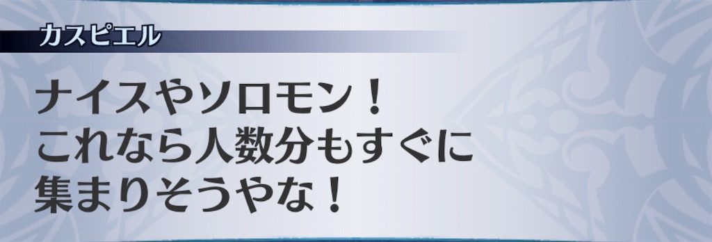 f:id:seisyuu:20190321165857j:plain