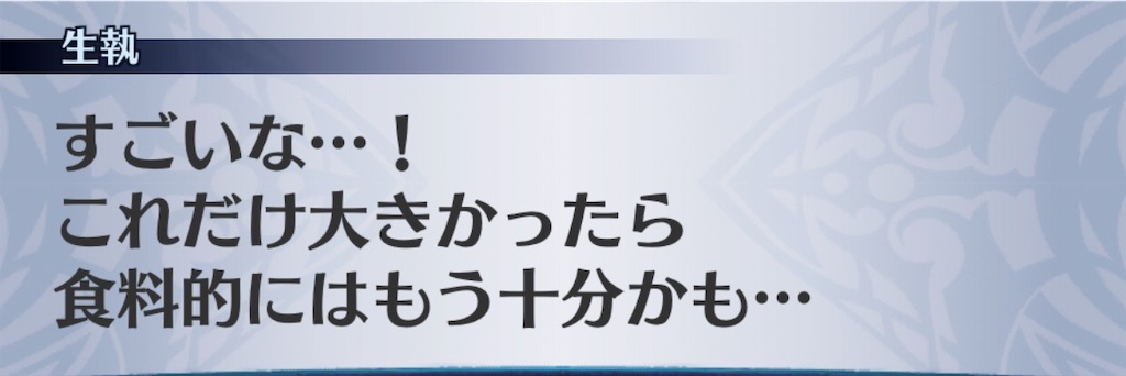 f:id:seisyuu:20190321170012j:plain