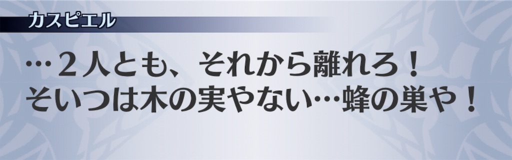 f:id:seisyuu:20190321170018j:plain