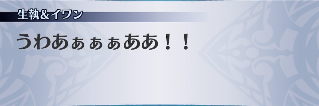 f:id:seisyuu:20190321170023j:plain