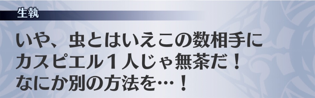 f:id:seisyuu:20190321170125j:plain