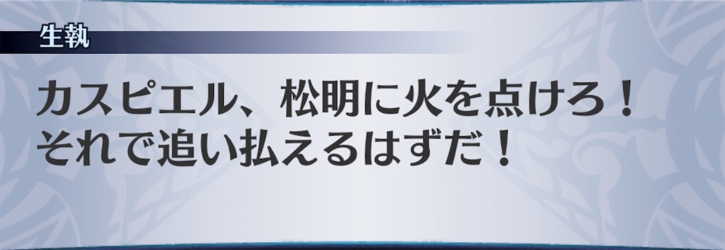 f:id:seisyuu:20190321170134j:plain