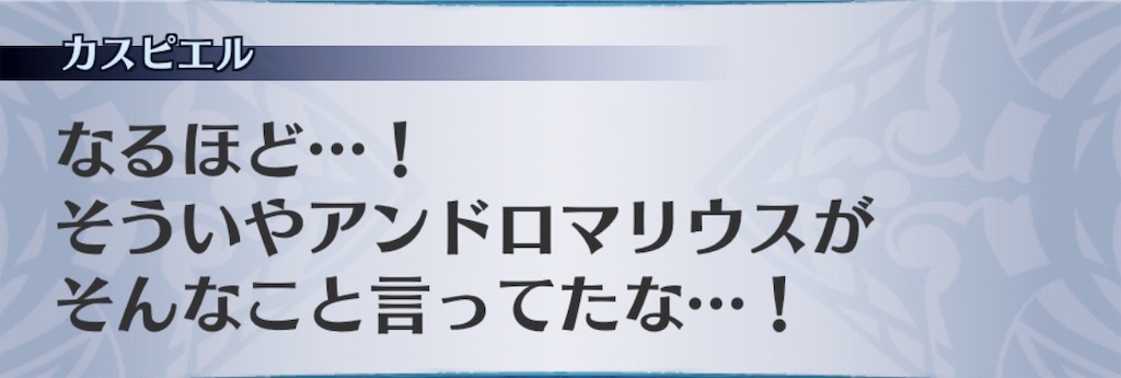 f:id:seisyuu:20190321170138j:plain