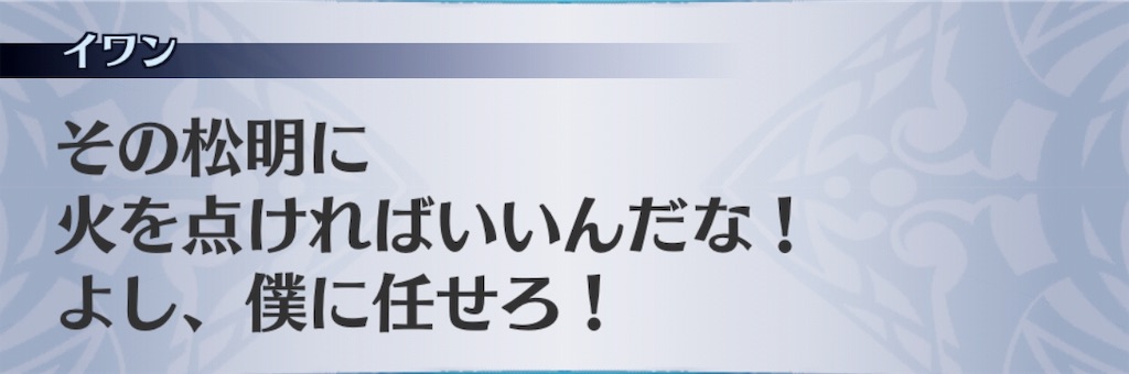 f:id:seisyuu:20190321170238j:plain