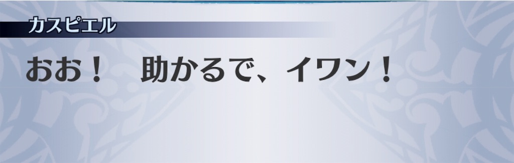 f:id:seisyuu:20190321170242j:plain