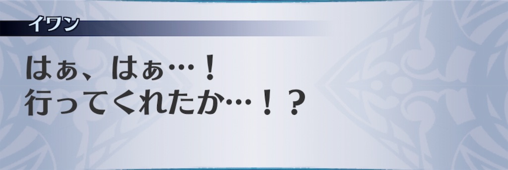 f:id:seisyuu:20190321170338j:plain