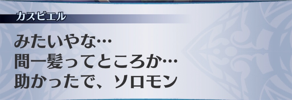 f:id:seisyuu:20190321170342j:plain